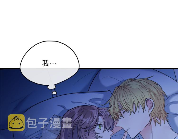 第80话 噩梦45