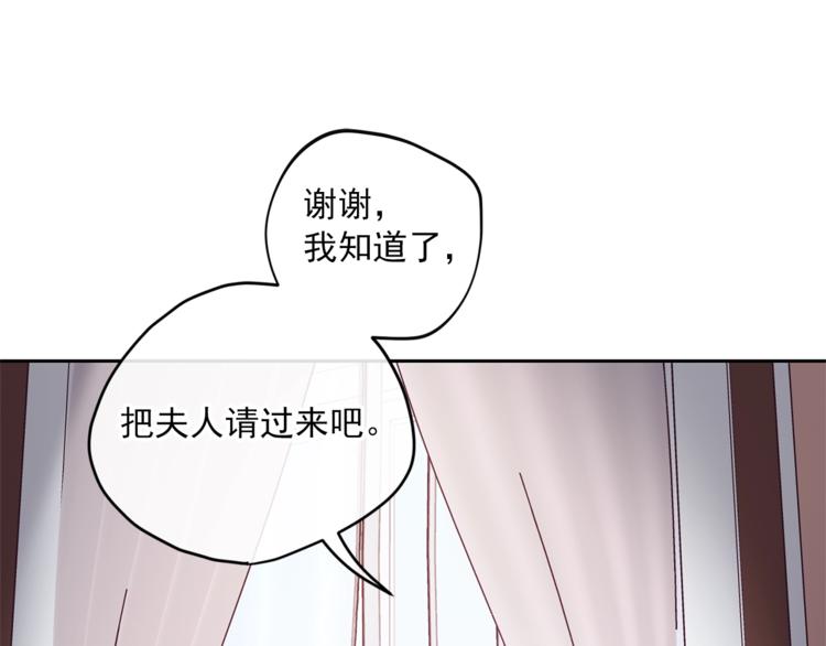 第82话 按摩126
