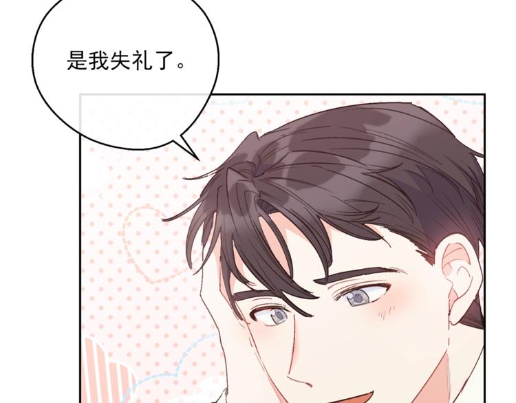 第85话 开业大吉！116