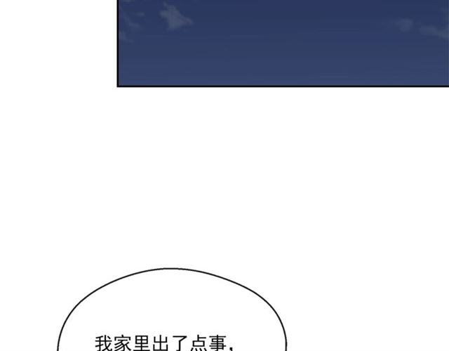 第22话 野餐68
