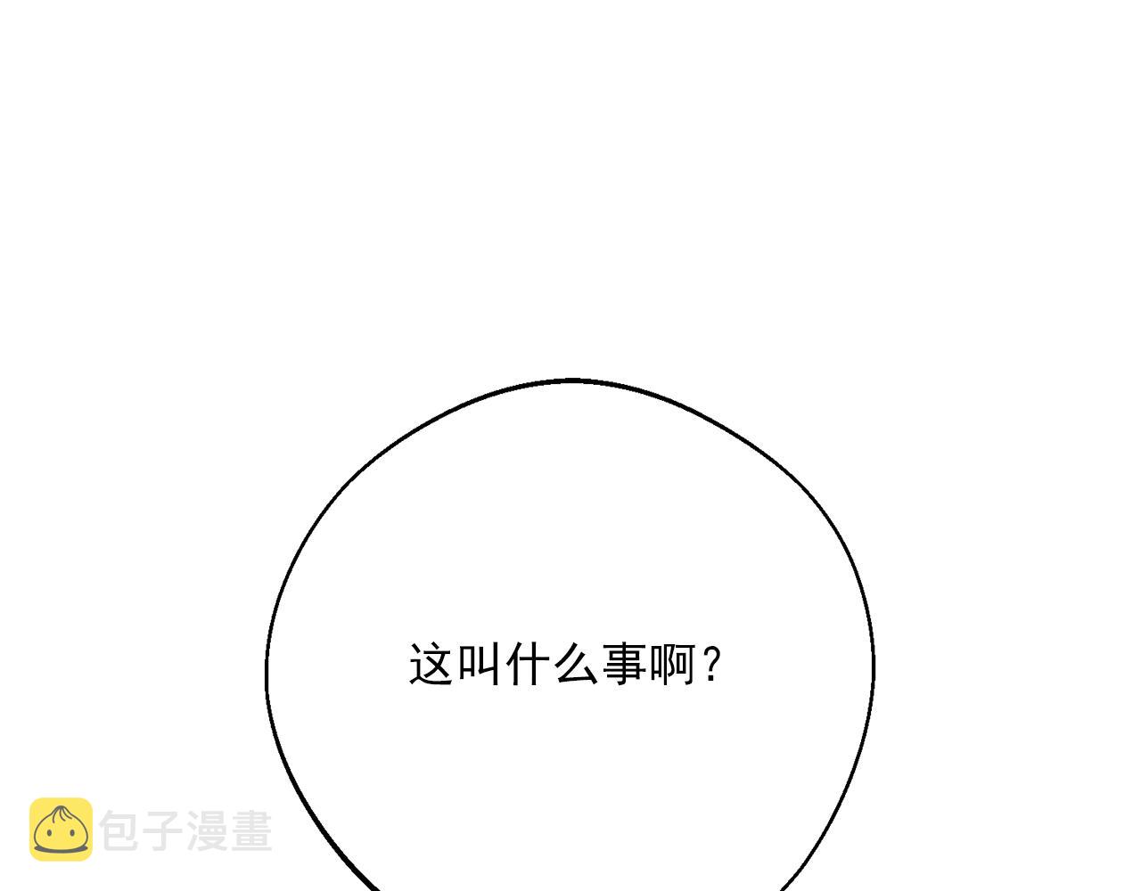 番外9 辣的食物1