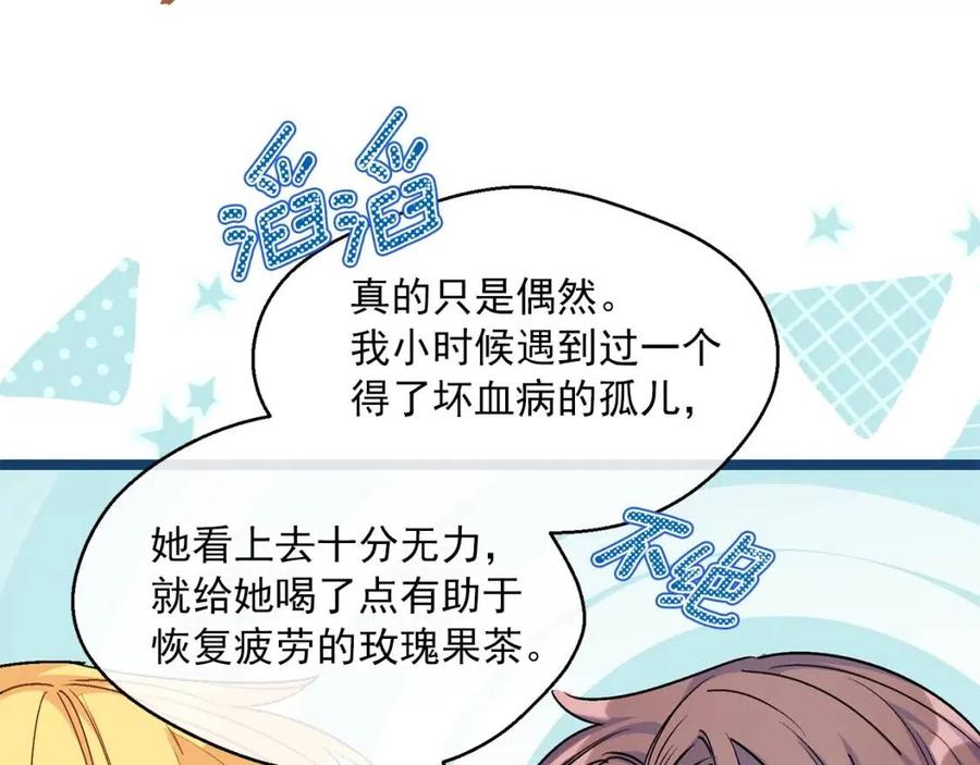 第61话 重获新生130
