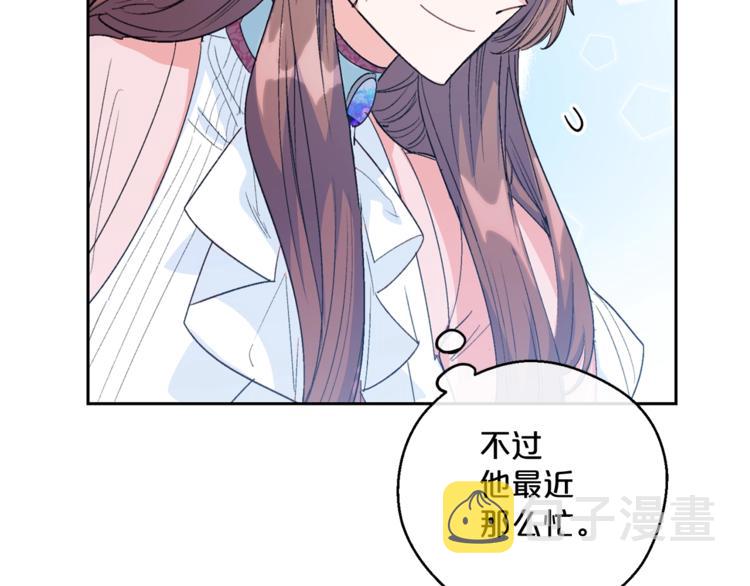 第84话 惊喜181