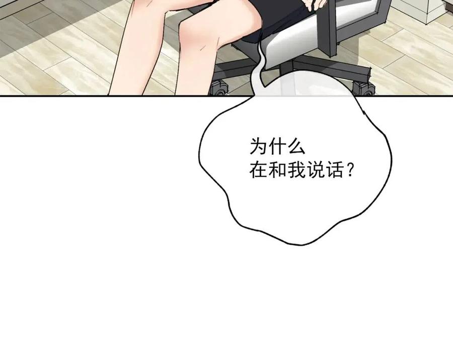 第110话 我很幸福12