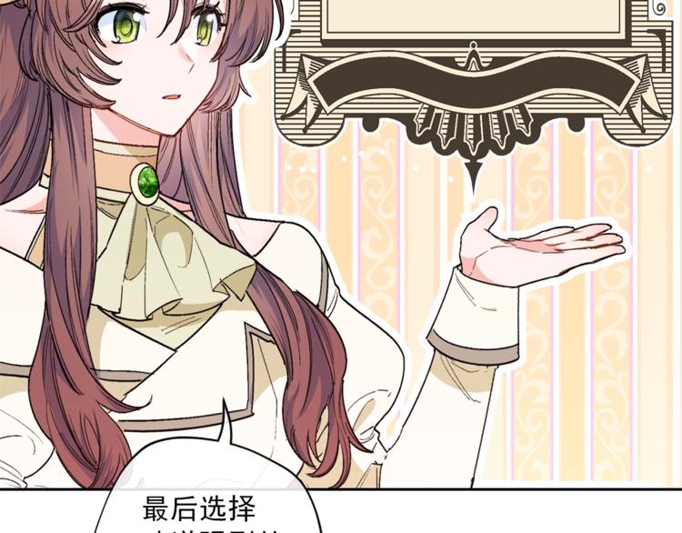 第84话 惊喜47