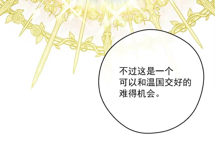 第83话 茶屋设计图131