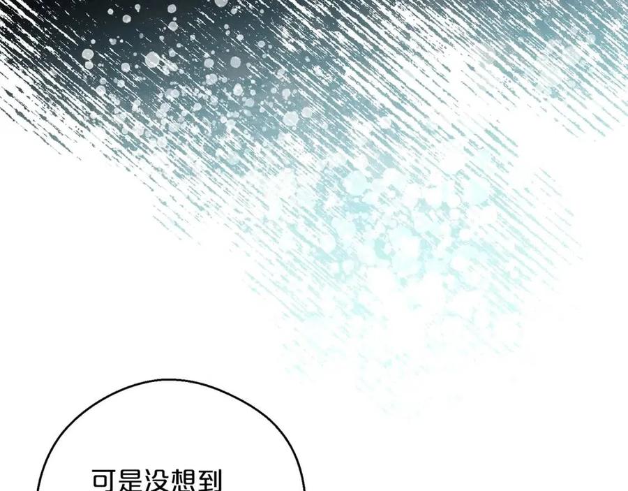 第68话 至死不渝的爱100
