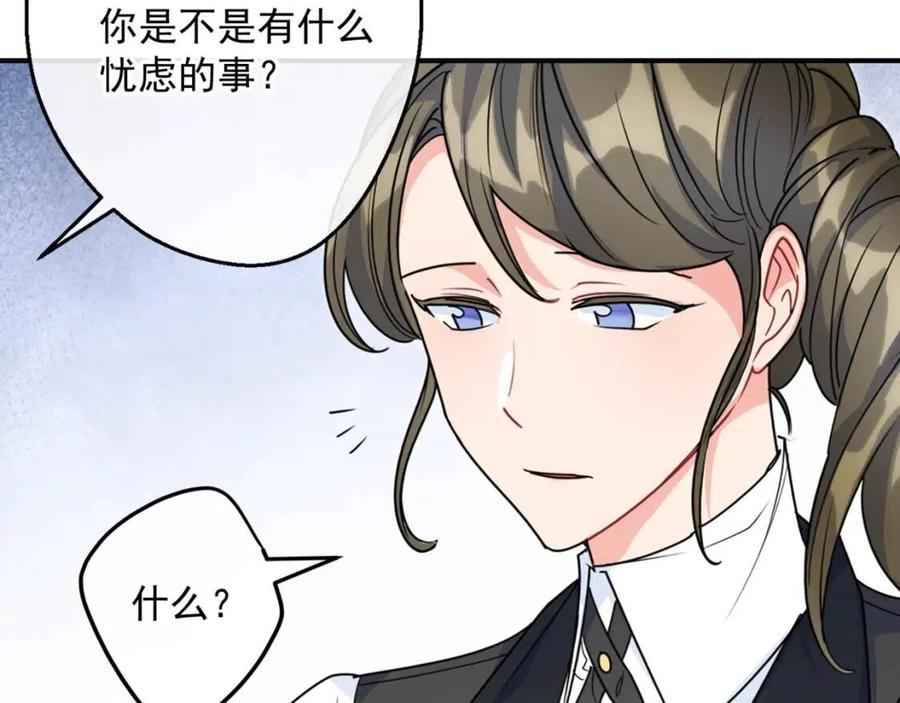 第53话 教舞168