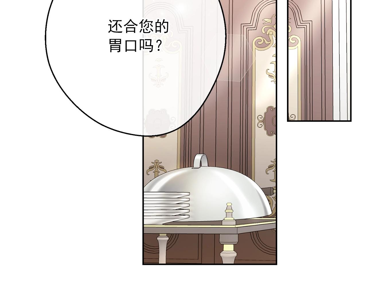 番外9 辣的食物225