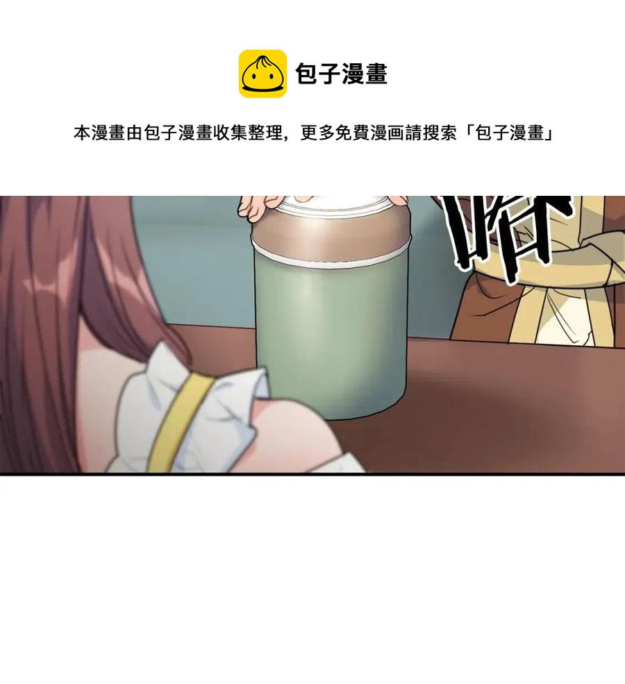 第55话 冒牌红茶63