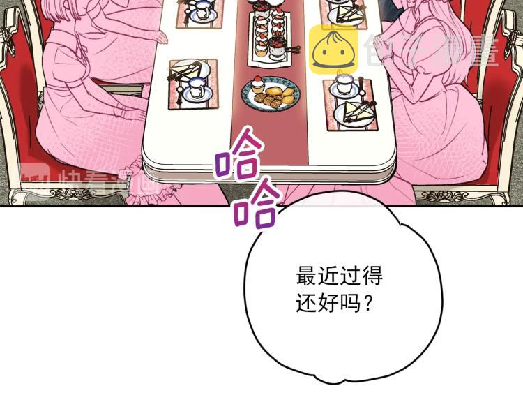 第92话 公爵回来了29