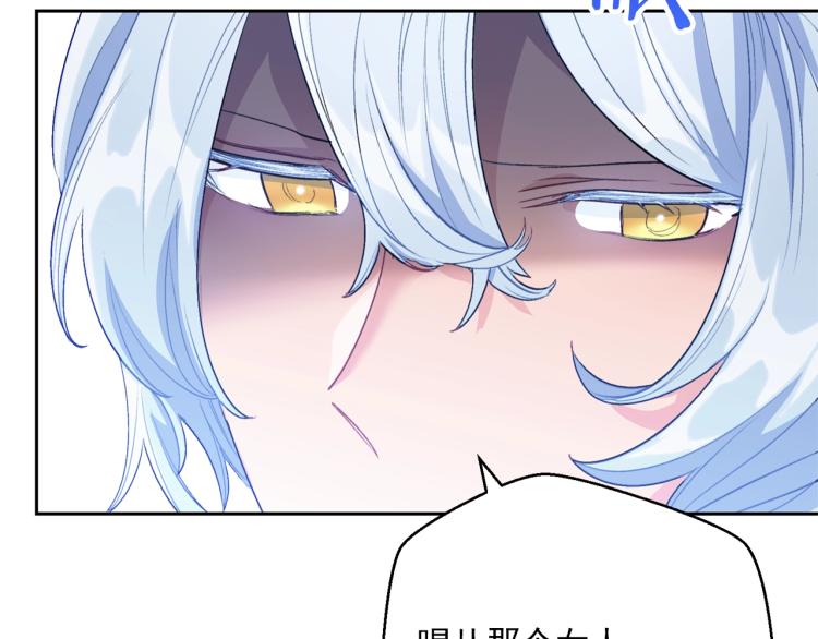 第91话 第三者出现11