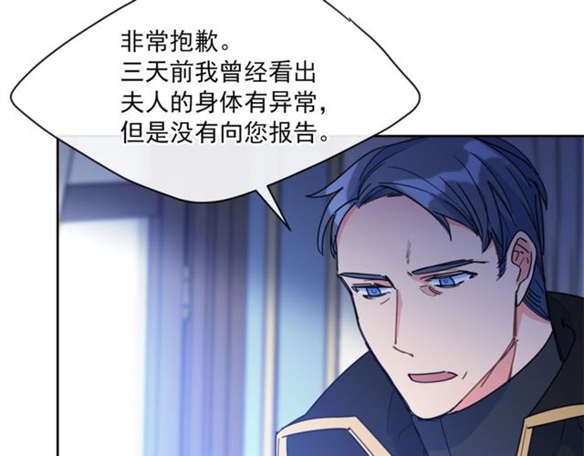 第41话 照料51