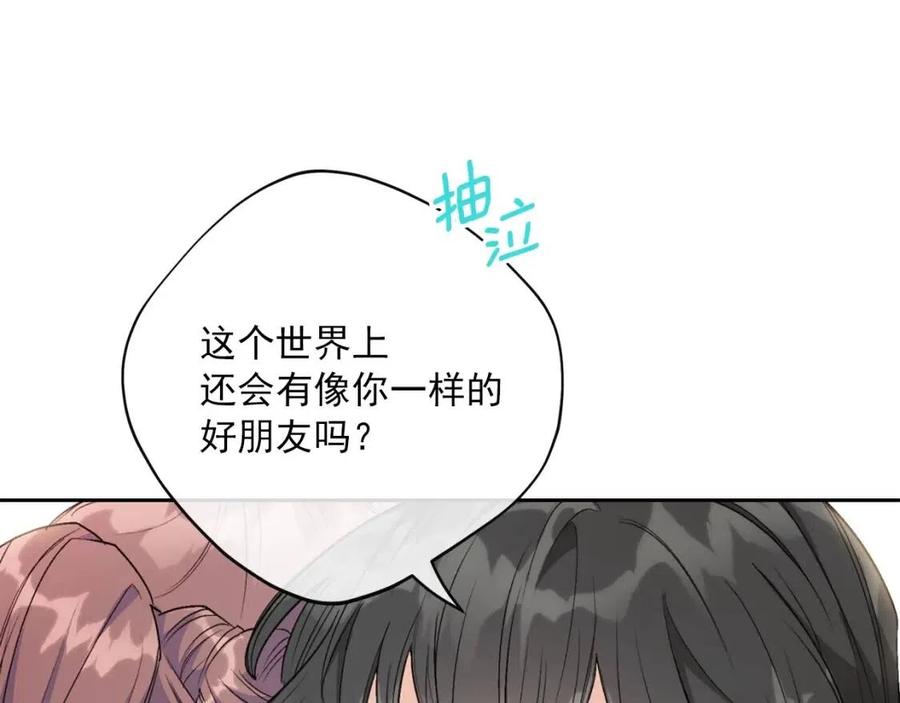 第112话 可爱的小孩86