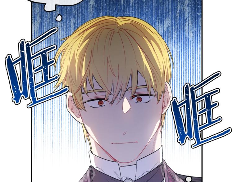 第77话 红薯花18