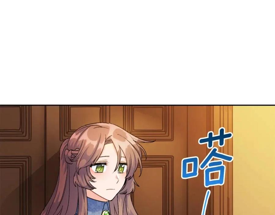 第66话 深情表白117