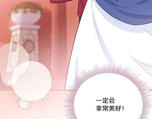 第36话 茉莉花茶80