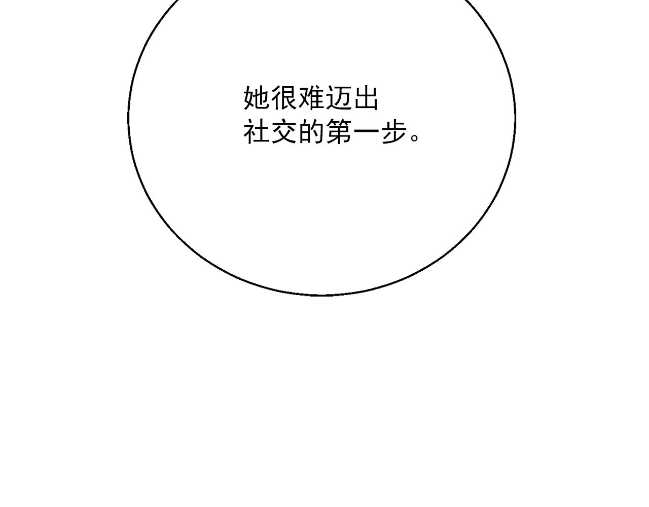 番外13 女儿出生了！212