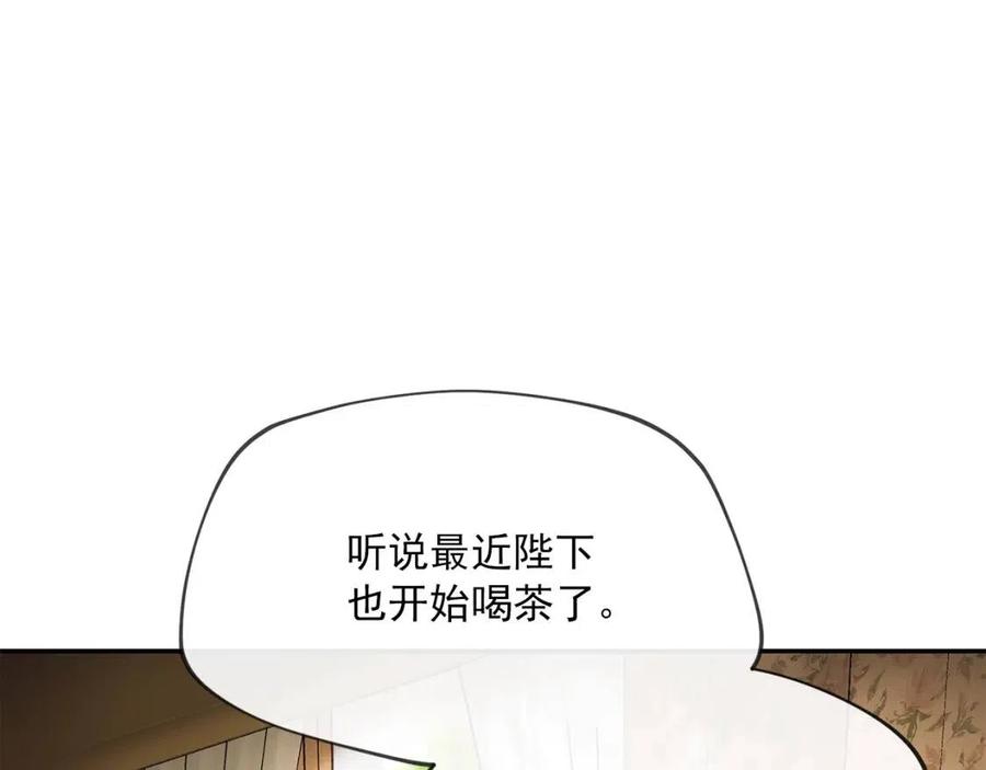 第46话 大吉岭茶115