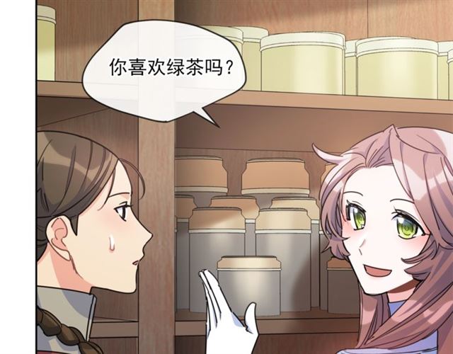 第42话 玄米绿茶121