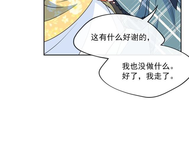 第30话 生日礼物15