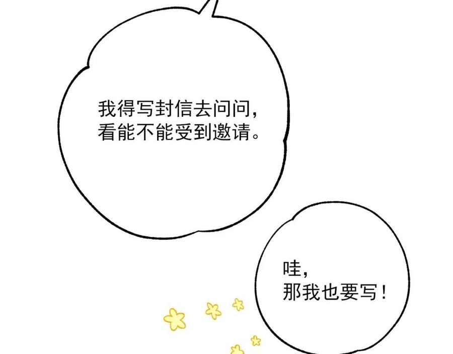 第113话 加热器86