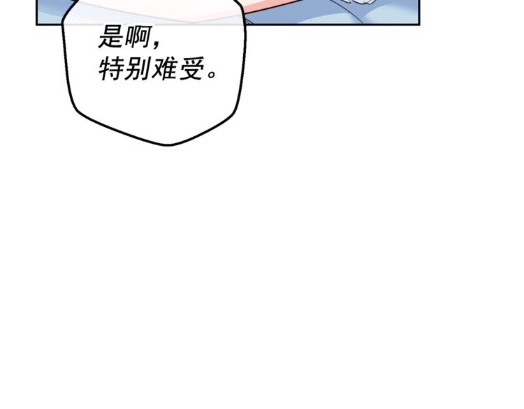 第82话 按摩68
