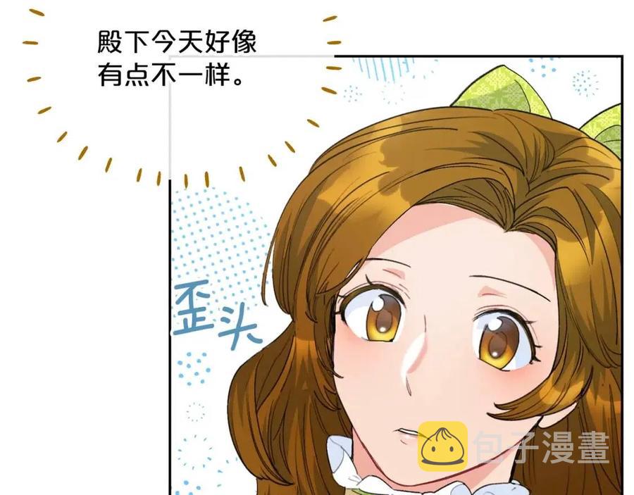 第74话 公爵VS皇子40