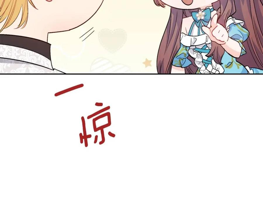 第96话 爱到深处178