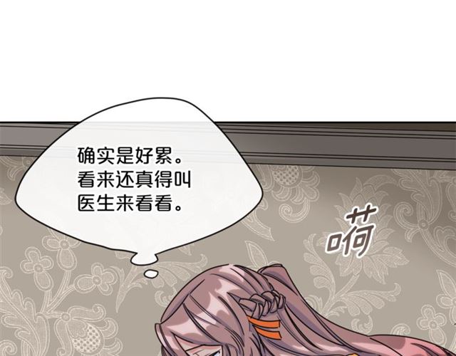 第40话 突然的晕倒169