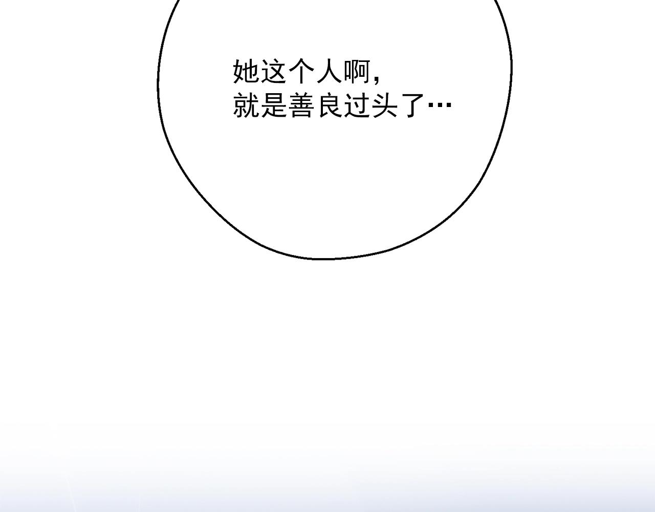完结篇 接吻的两种方式58