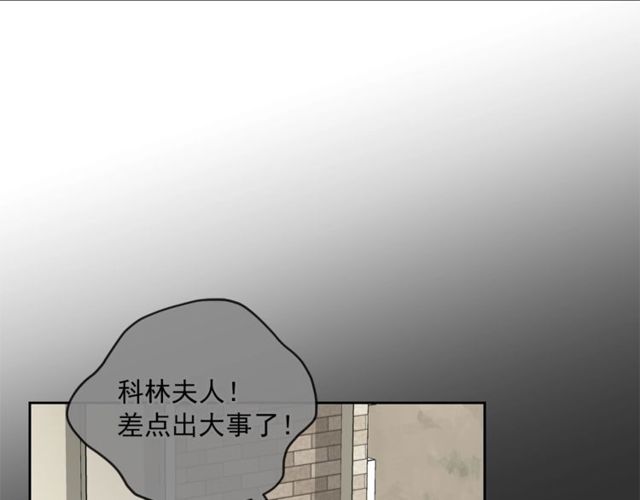 第23话 参观骑士团133