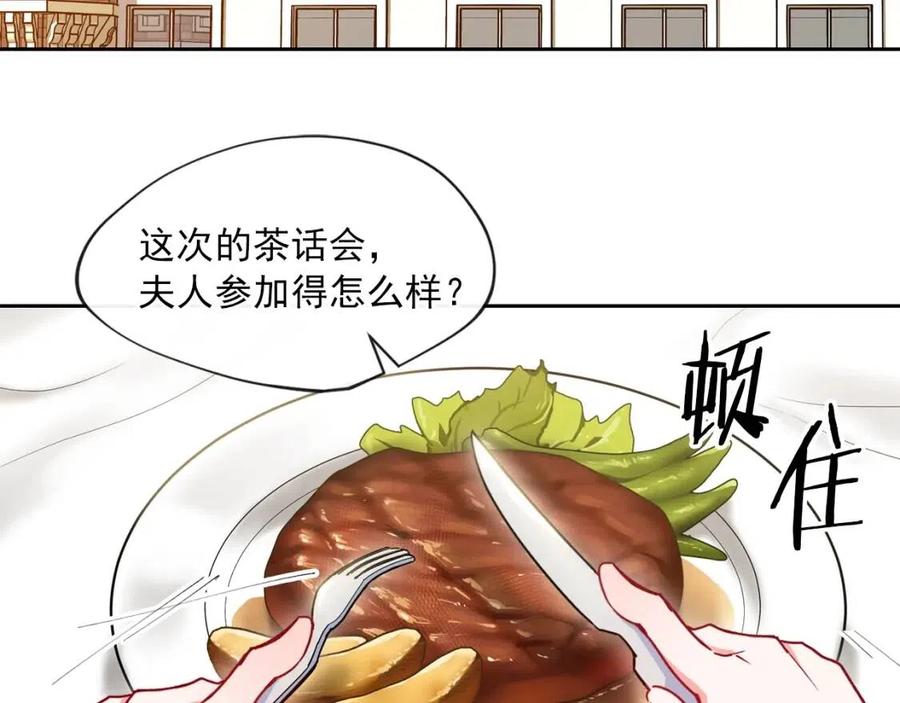 第7话 甘拜下风68