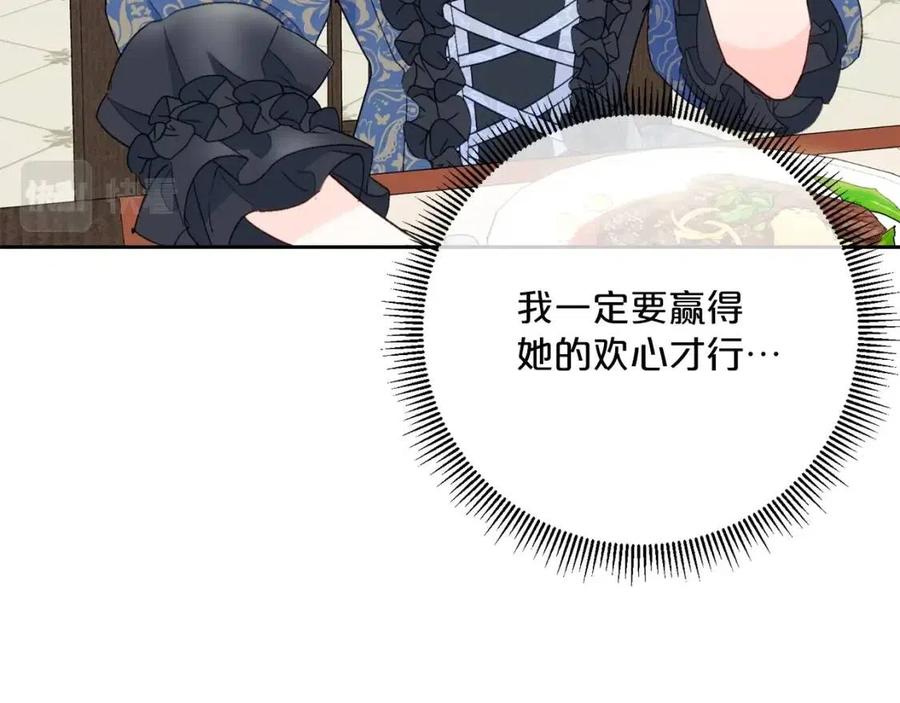 第104话 女王大人136