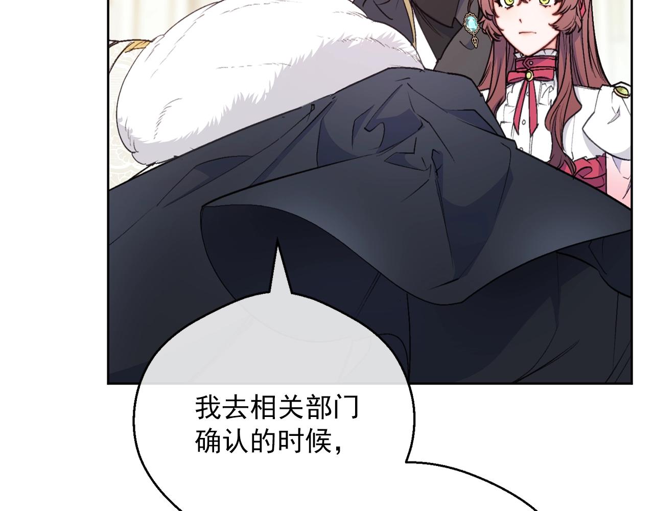 第122话 皇子的结局58