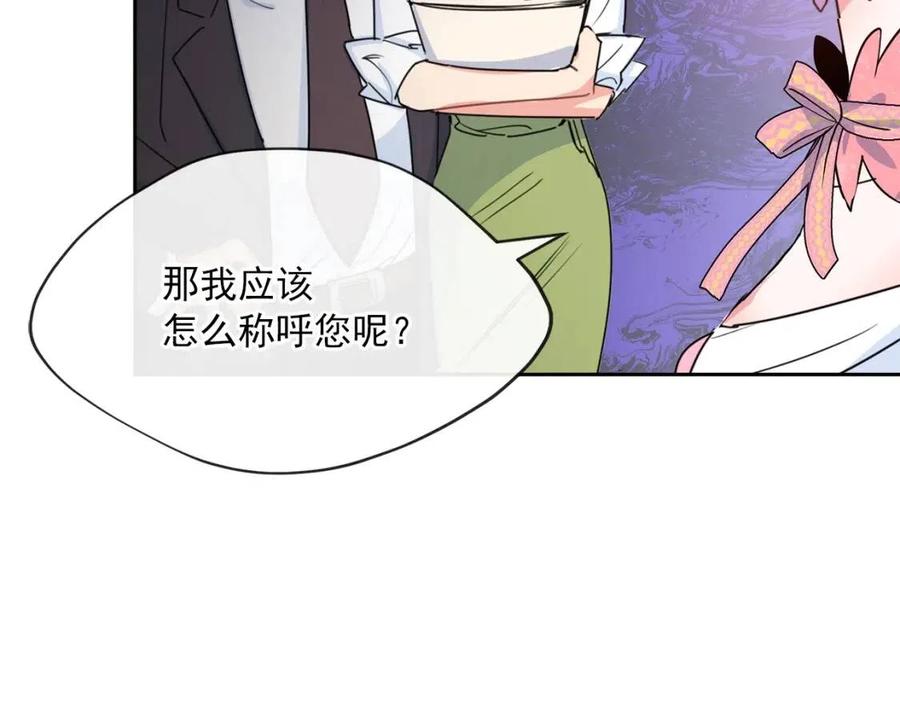 第38话 扎心的谣言134
