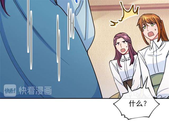第19话 执事的考验26