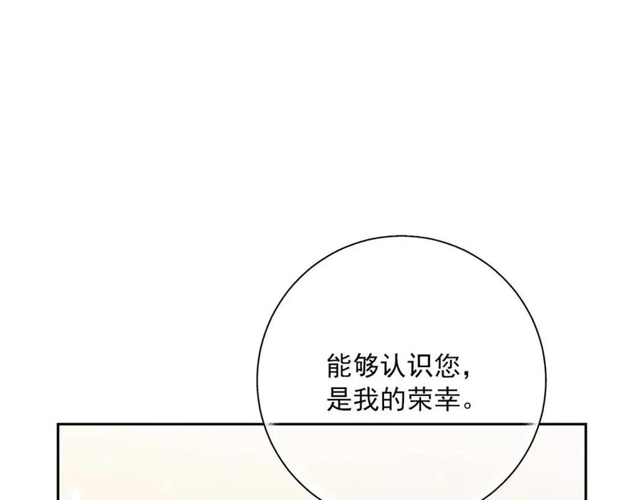 第98话 早餐茶125