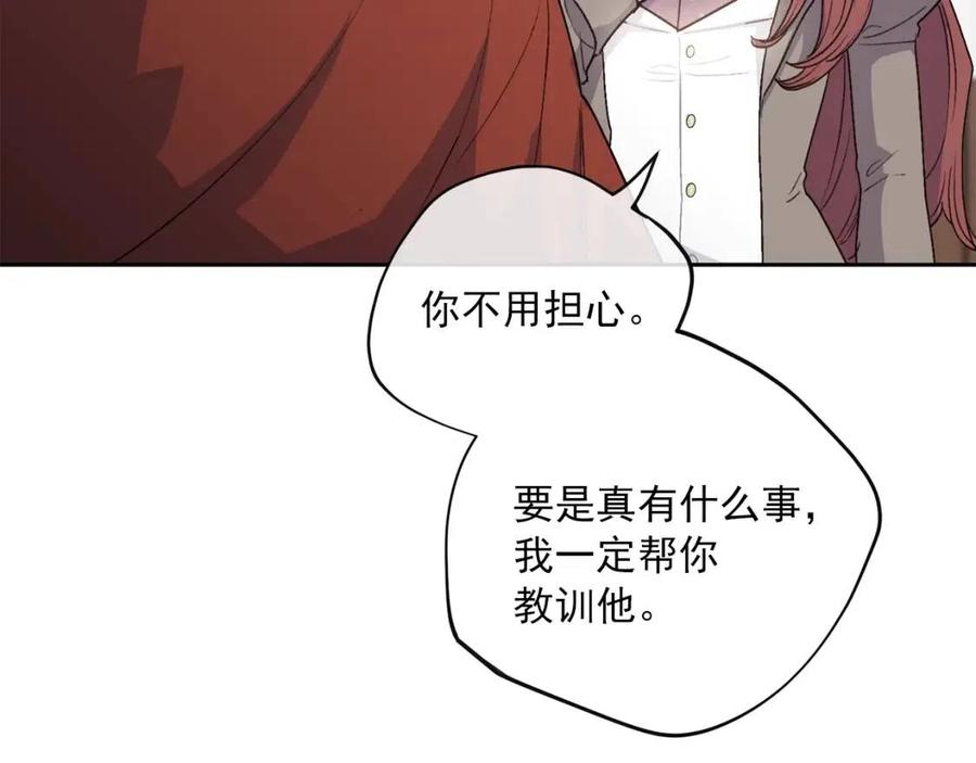 第97话 甜蜜的吻123