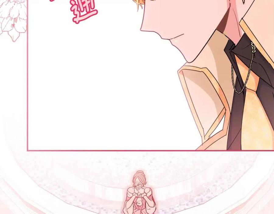 第38话 扎心的谣言99