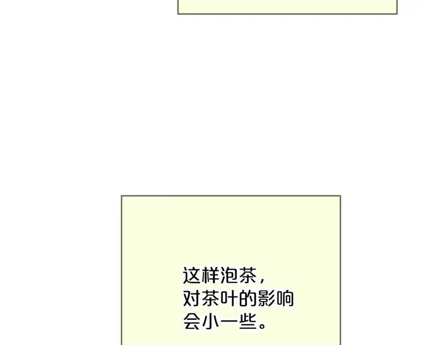 第105话 闪闪发光98