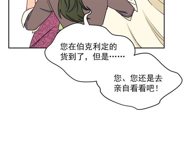 第20话 被陷害110