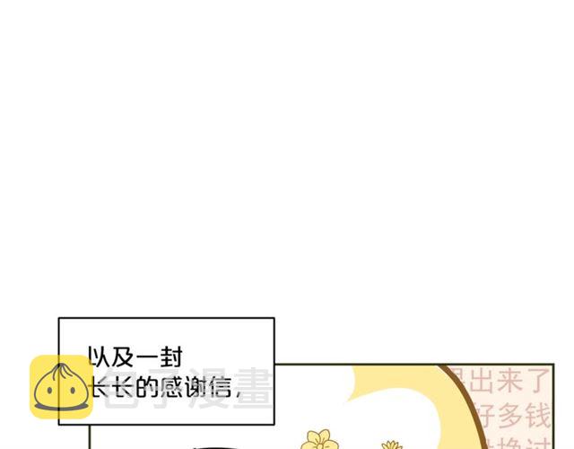 第21话 补救之法162