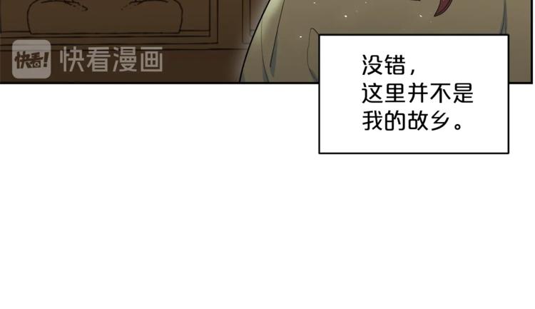 第1话 反击25