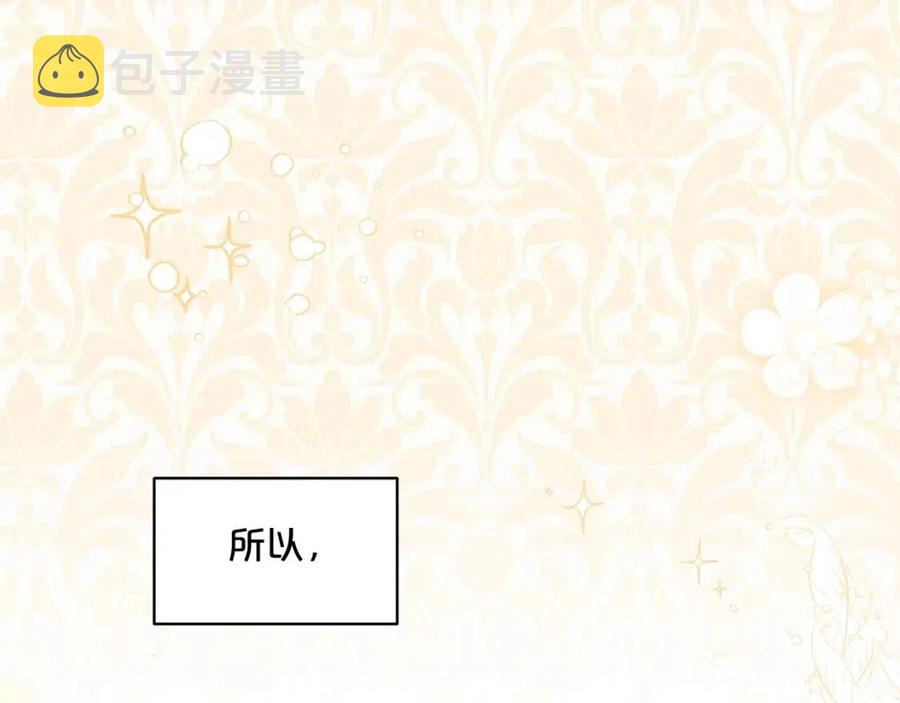 第87话 永远的慰藉36