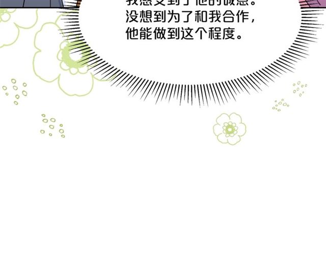 第39话 求合作133