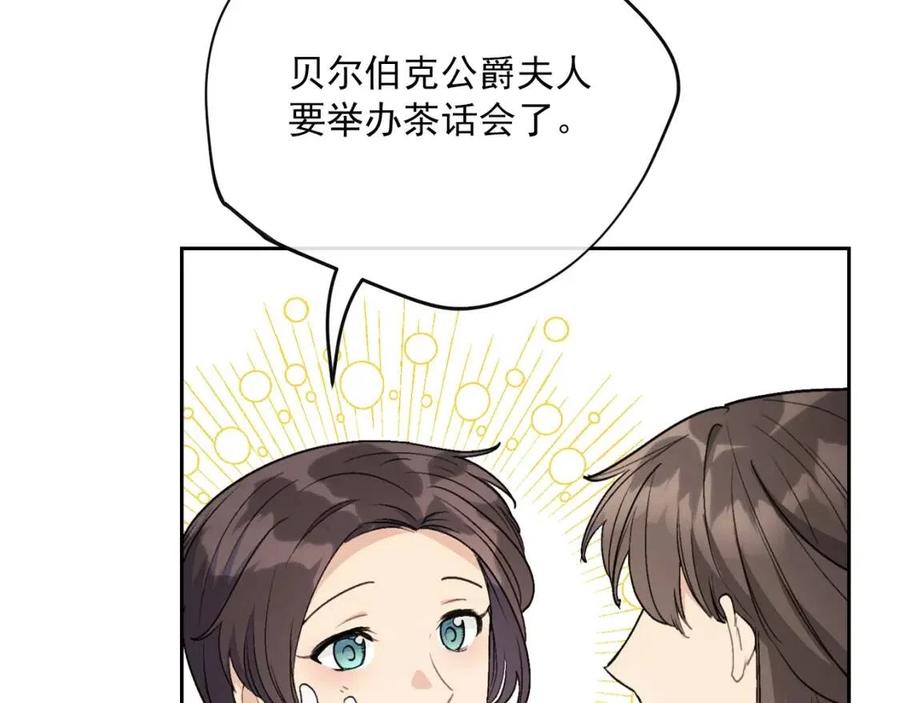 第113话 加热器76