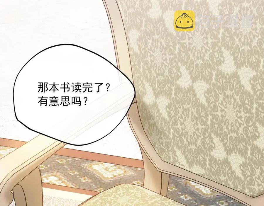 第75话 公爵的占有欲150