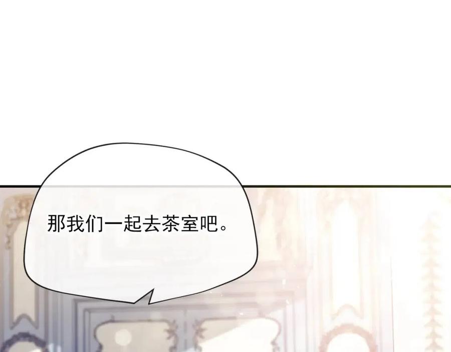 第54话 茶与酒的碰撞84