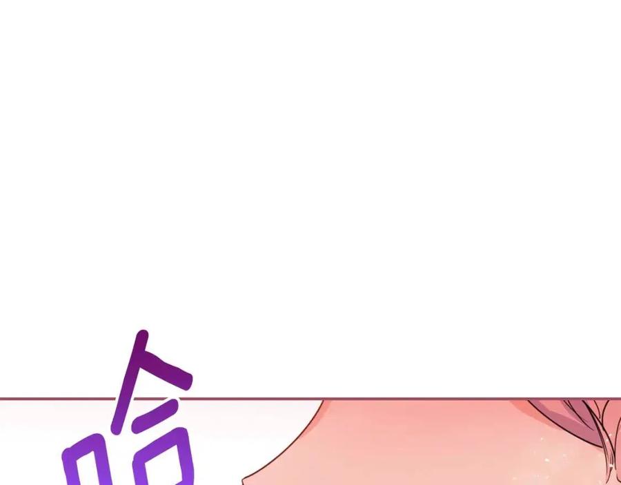 第50话 阿芙佳朵100